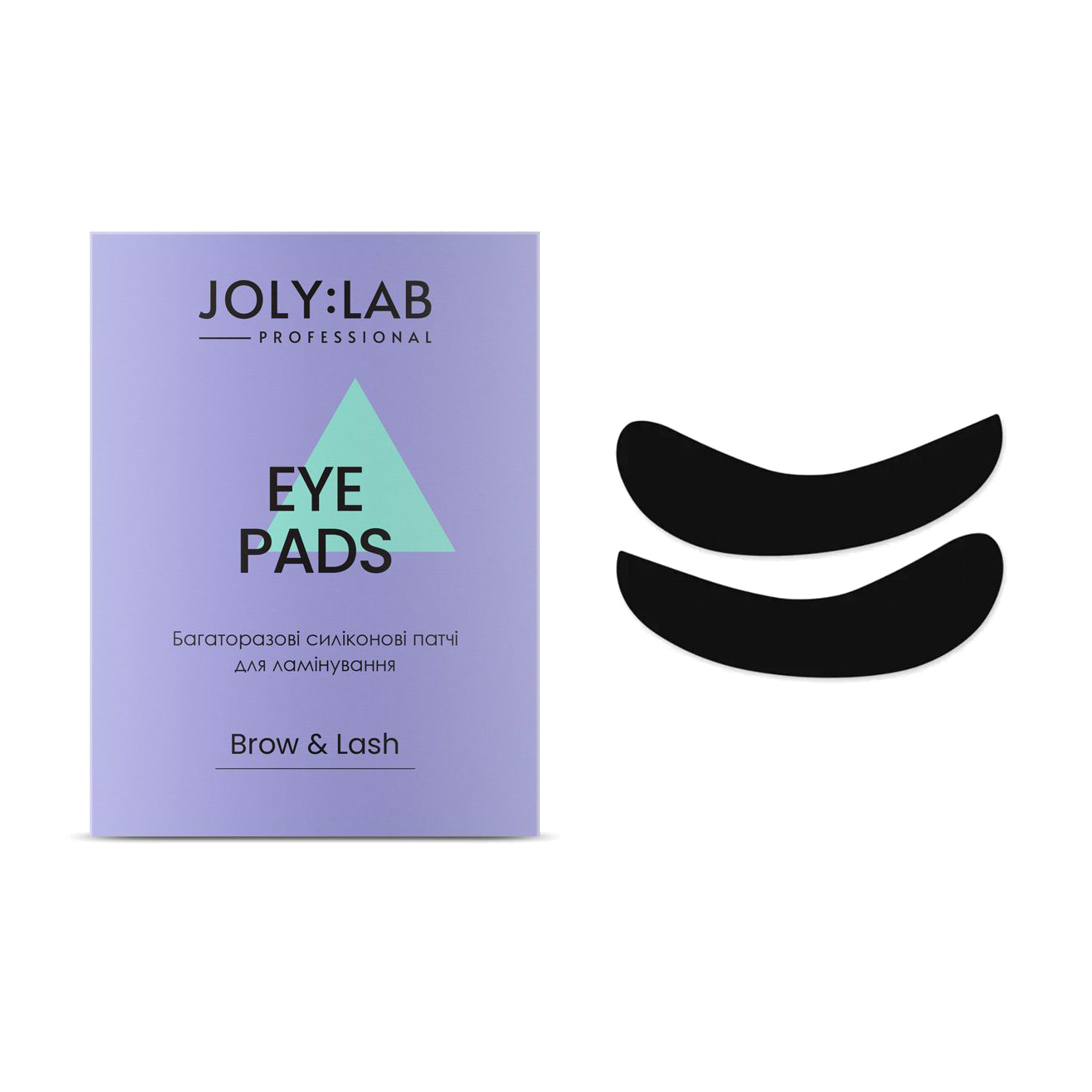 Багаторазові силіконові патчі для ламінування вій Joly:Lab Brow &amp; Lash Eye Pads, 1 пара