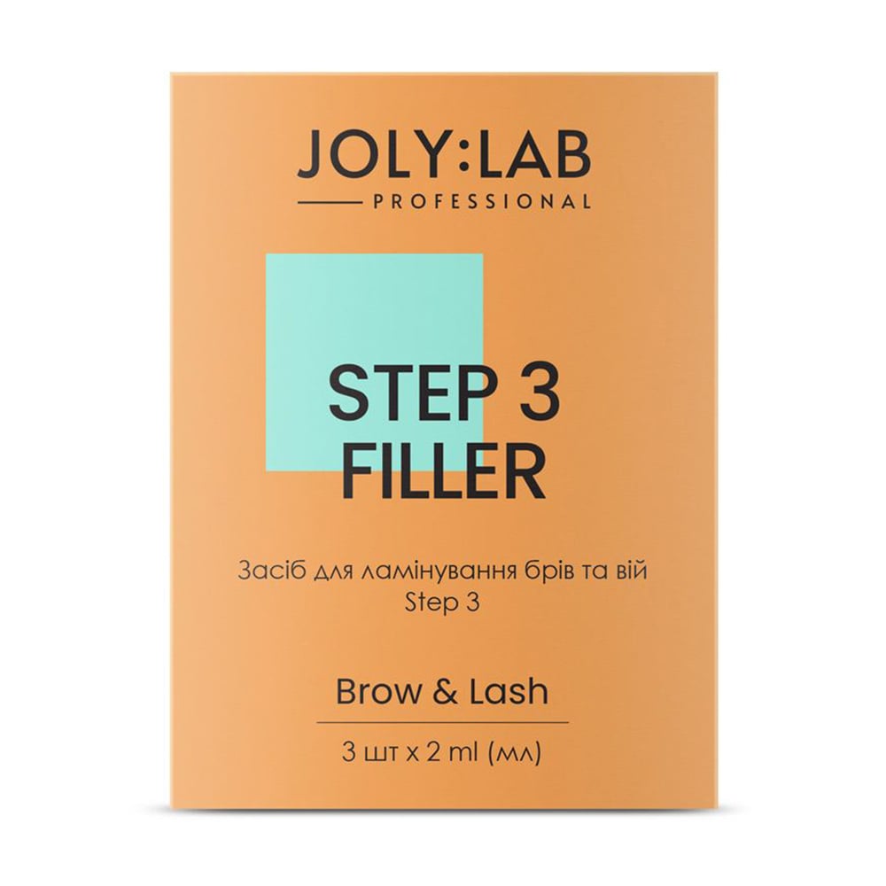 Набір засобів для ламінування брів та вій Joly:Lab Brow &amp; Lash Step 3 Filler, 3*2 мл